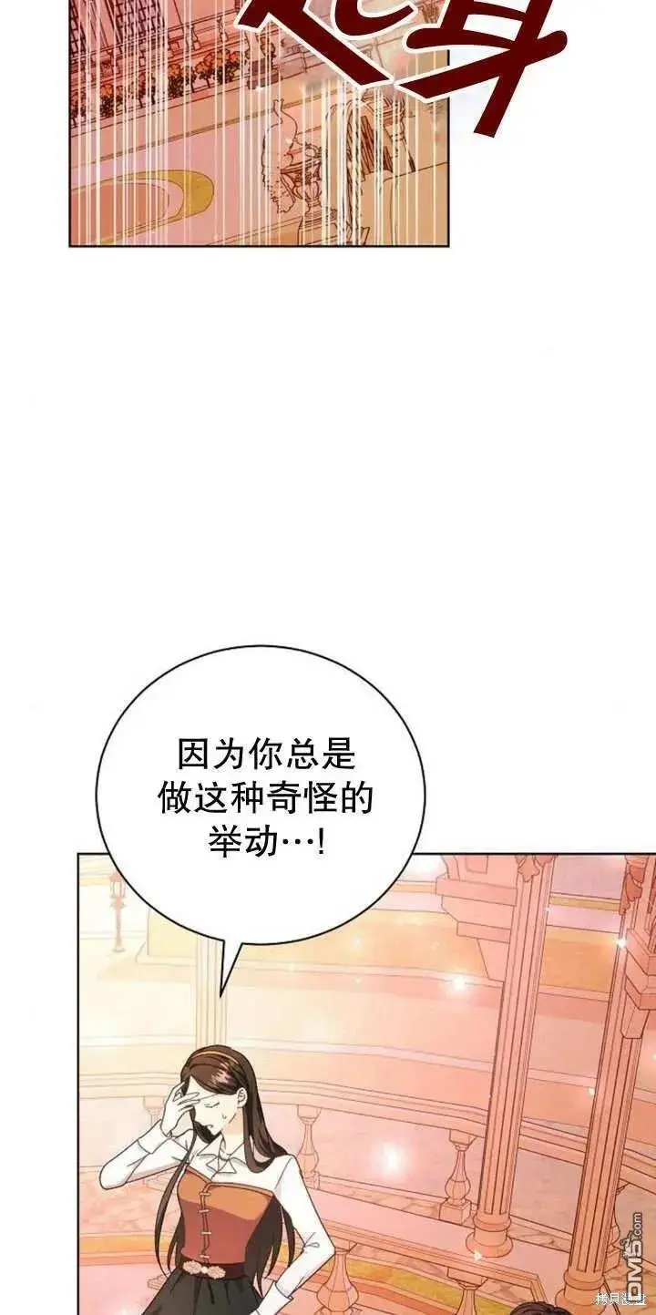 第12话 第39页