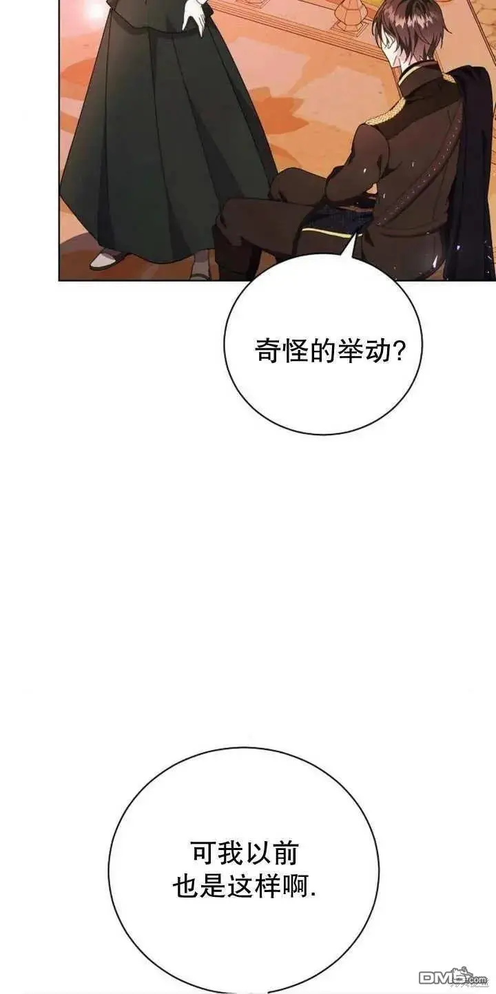 第12话 第40页