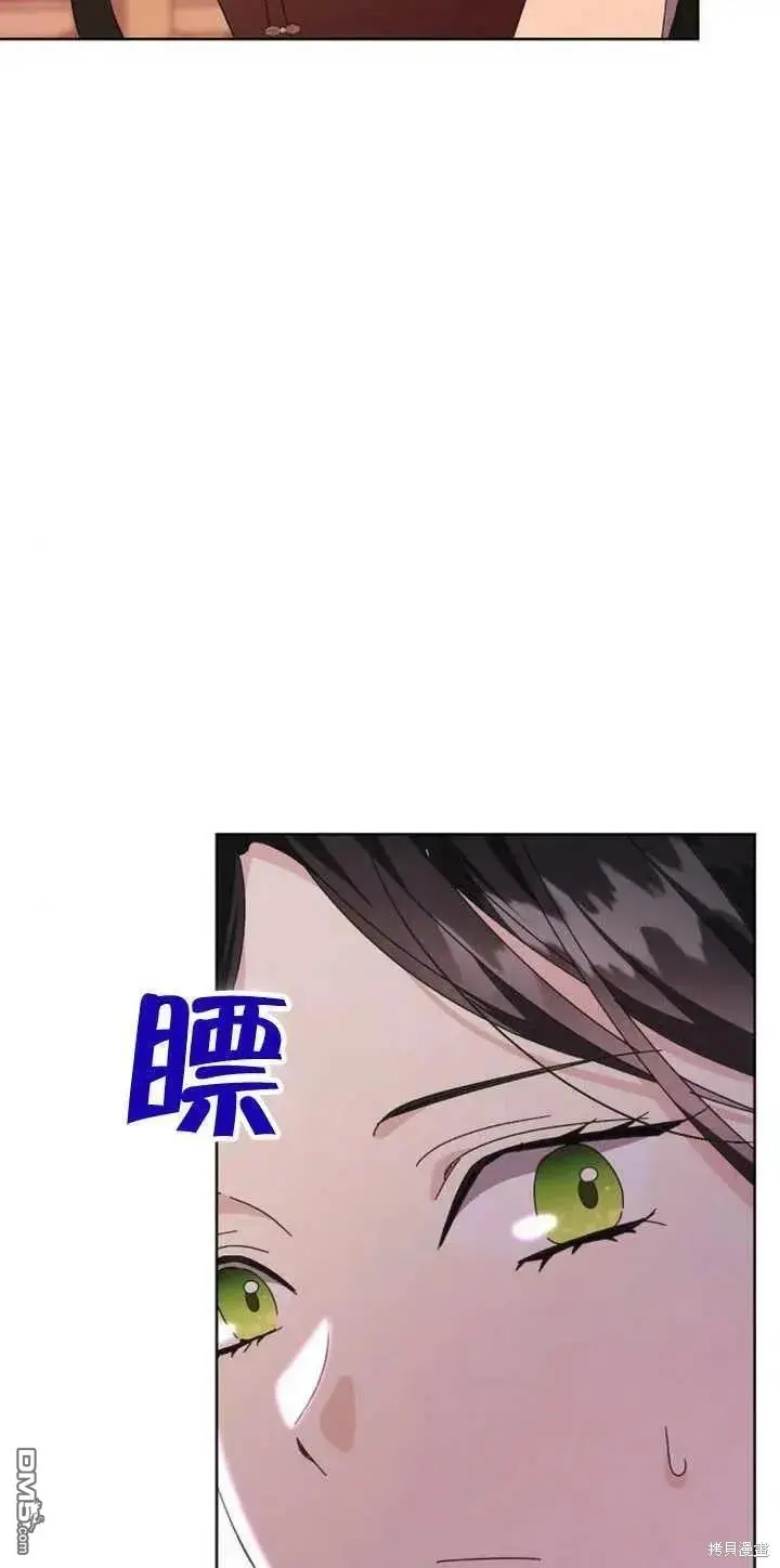 第12话 第43页