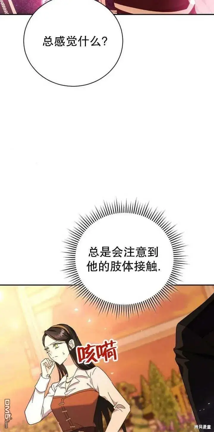 第12话 第46页