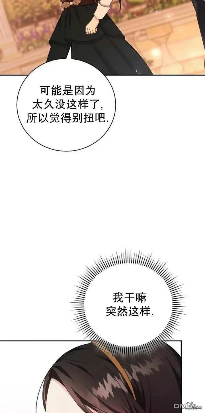 第12话 第47页