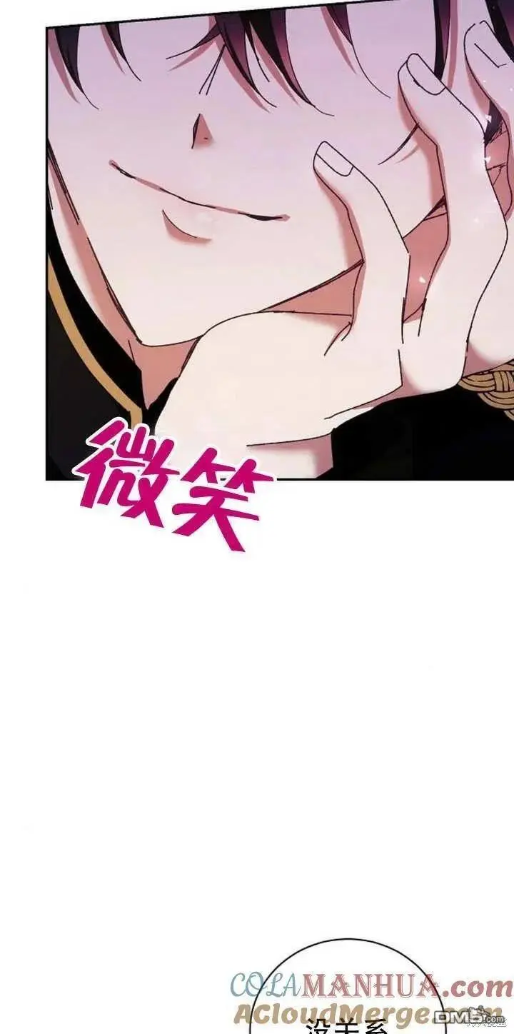 第12话 第49页