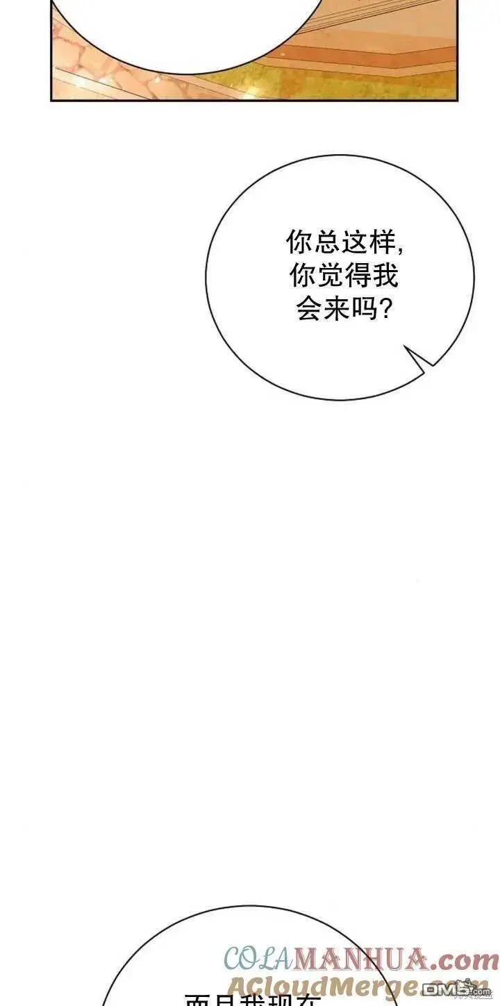 第12话 第53页