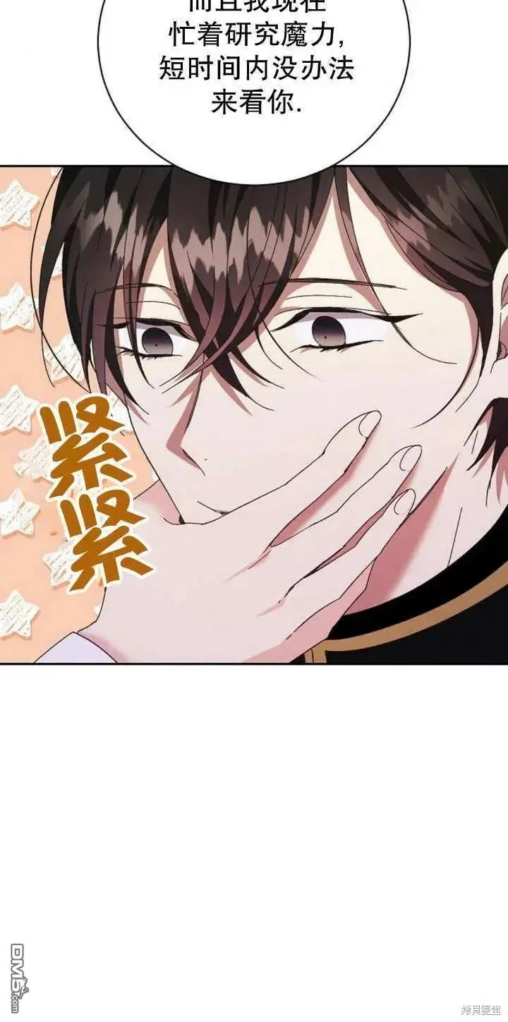 第12话 第54页