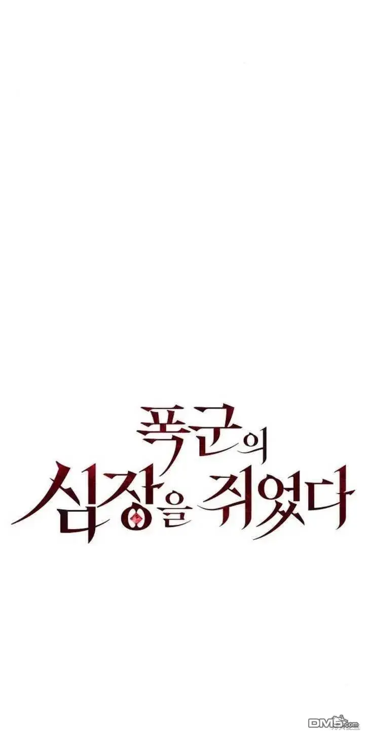 第12话 第59页