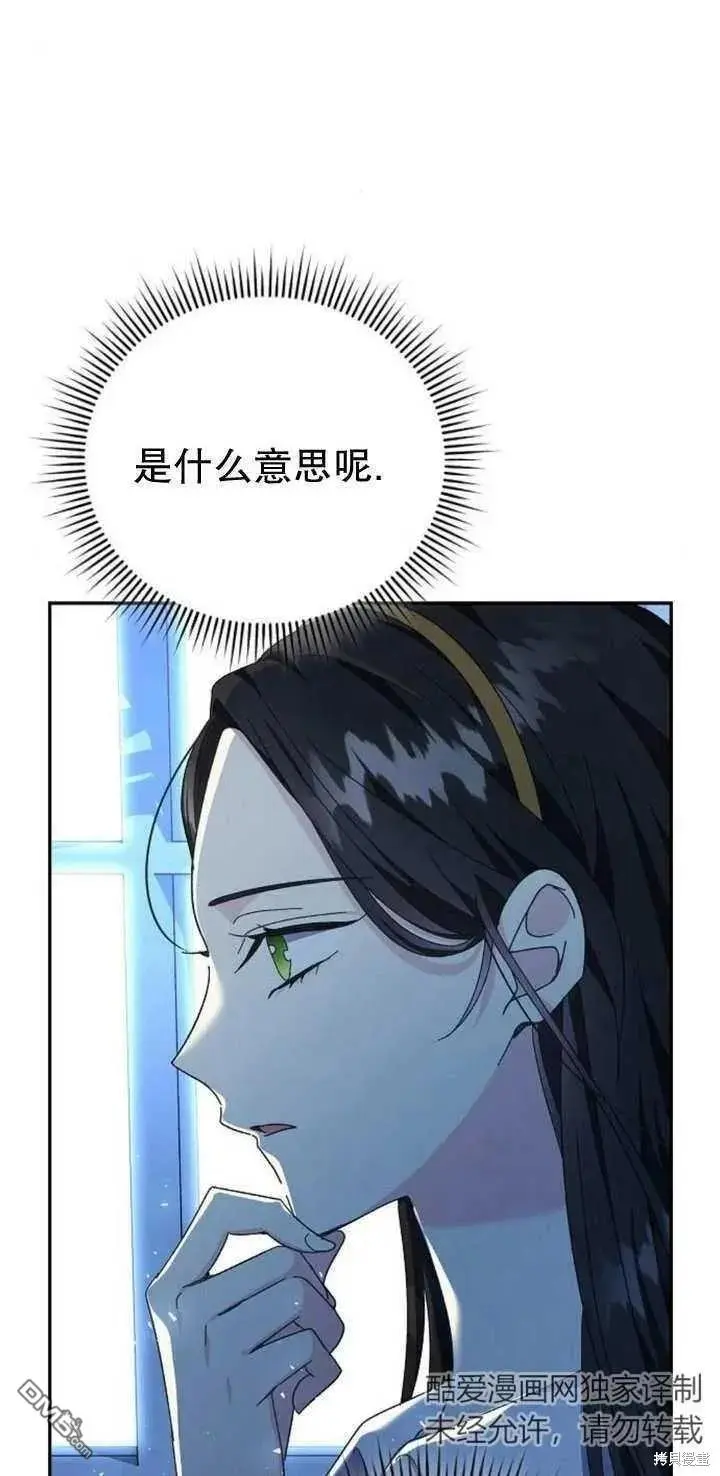 第12话 第62页