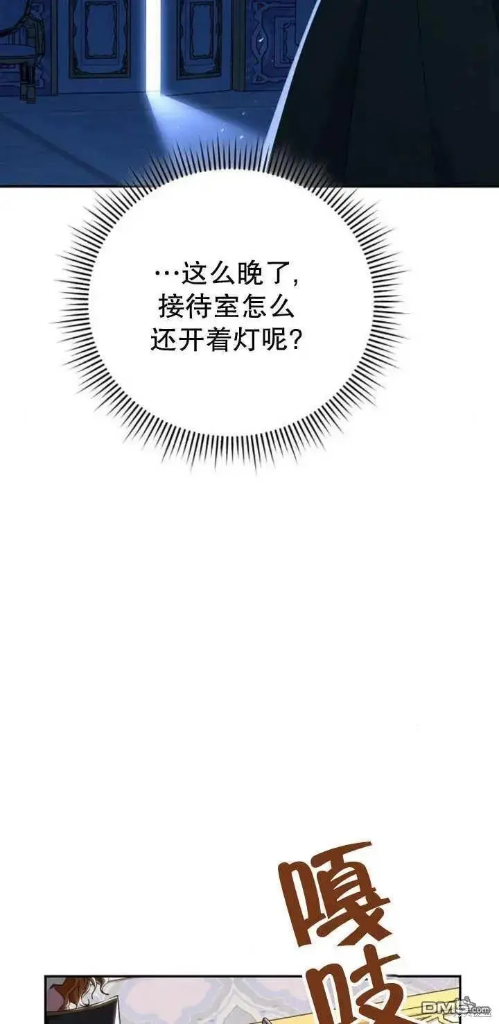 第12话 第64页