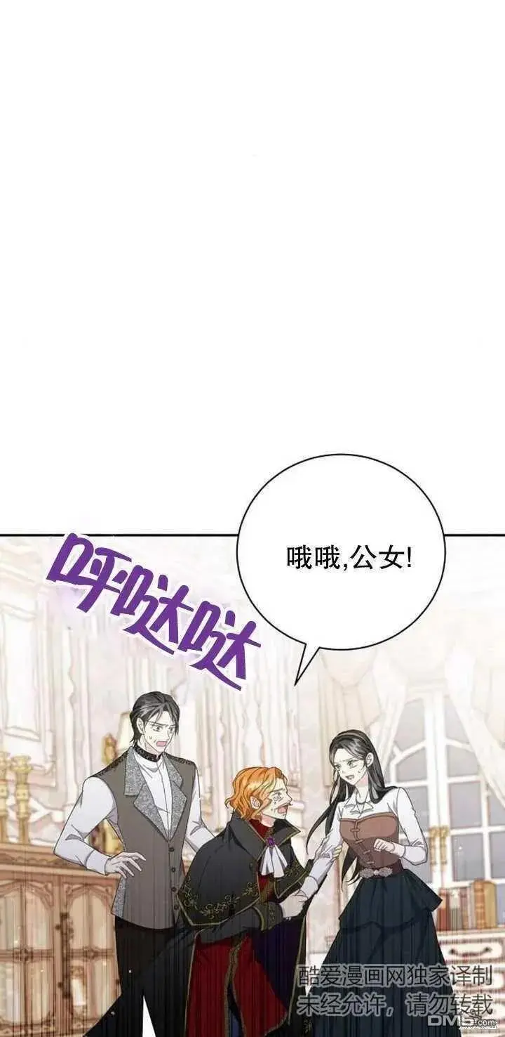 第12话 第66页