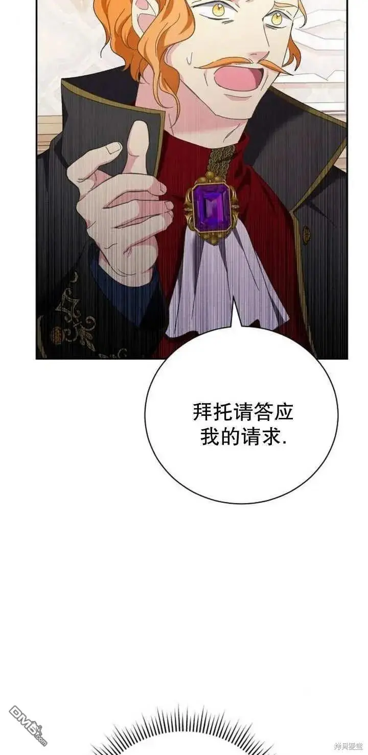 第12话 第68页