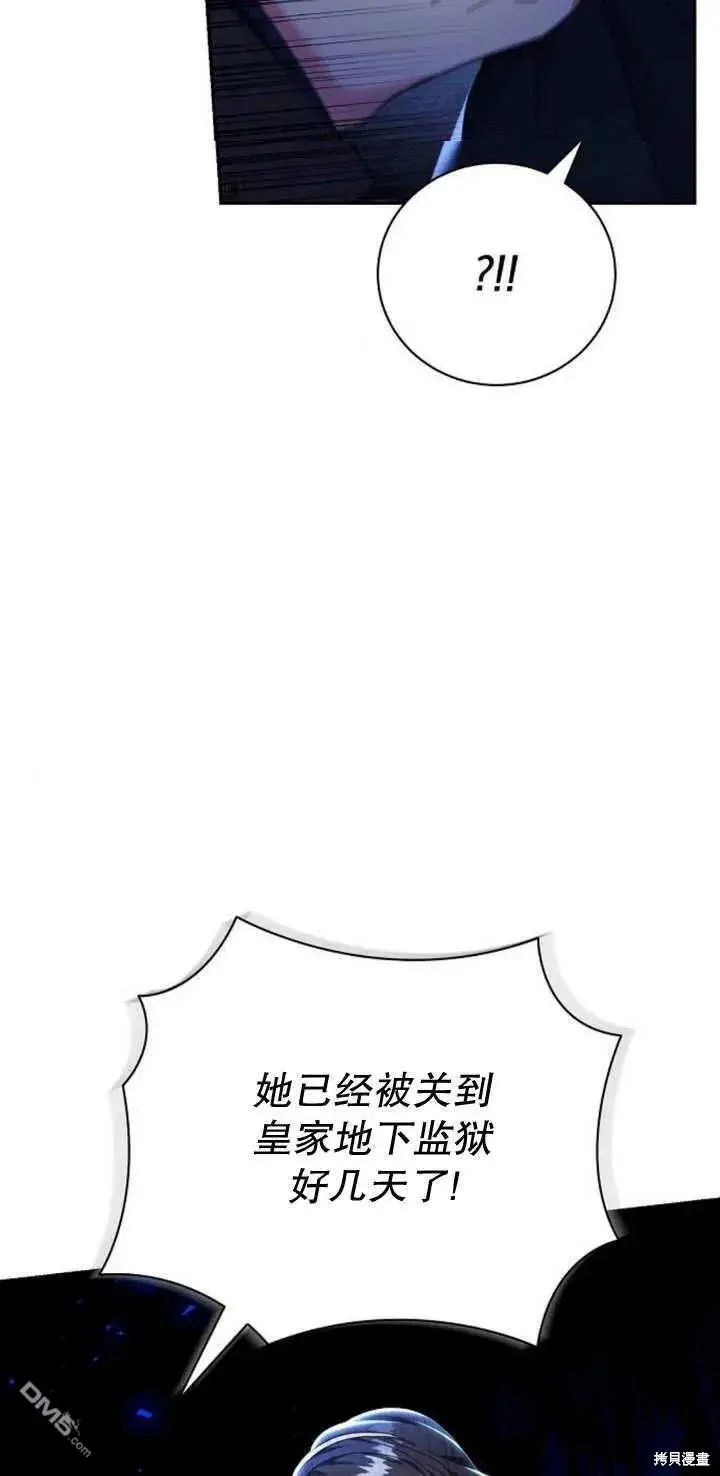 第12话 第71页