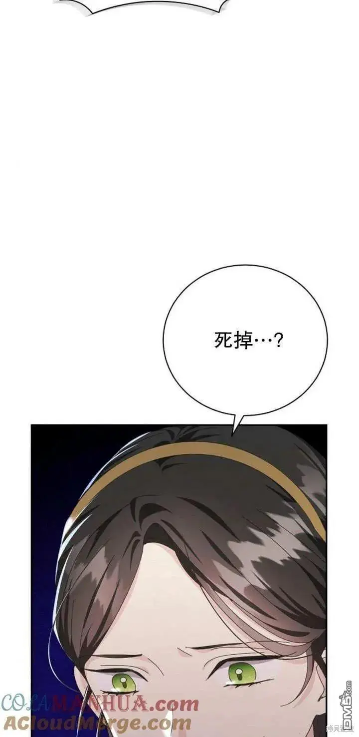第12话 第73页