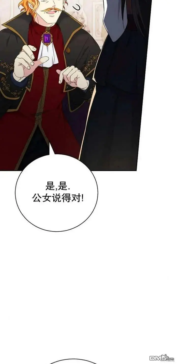 第12话 第78页