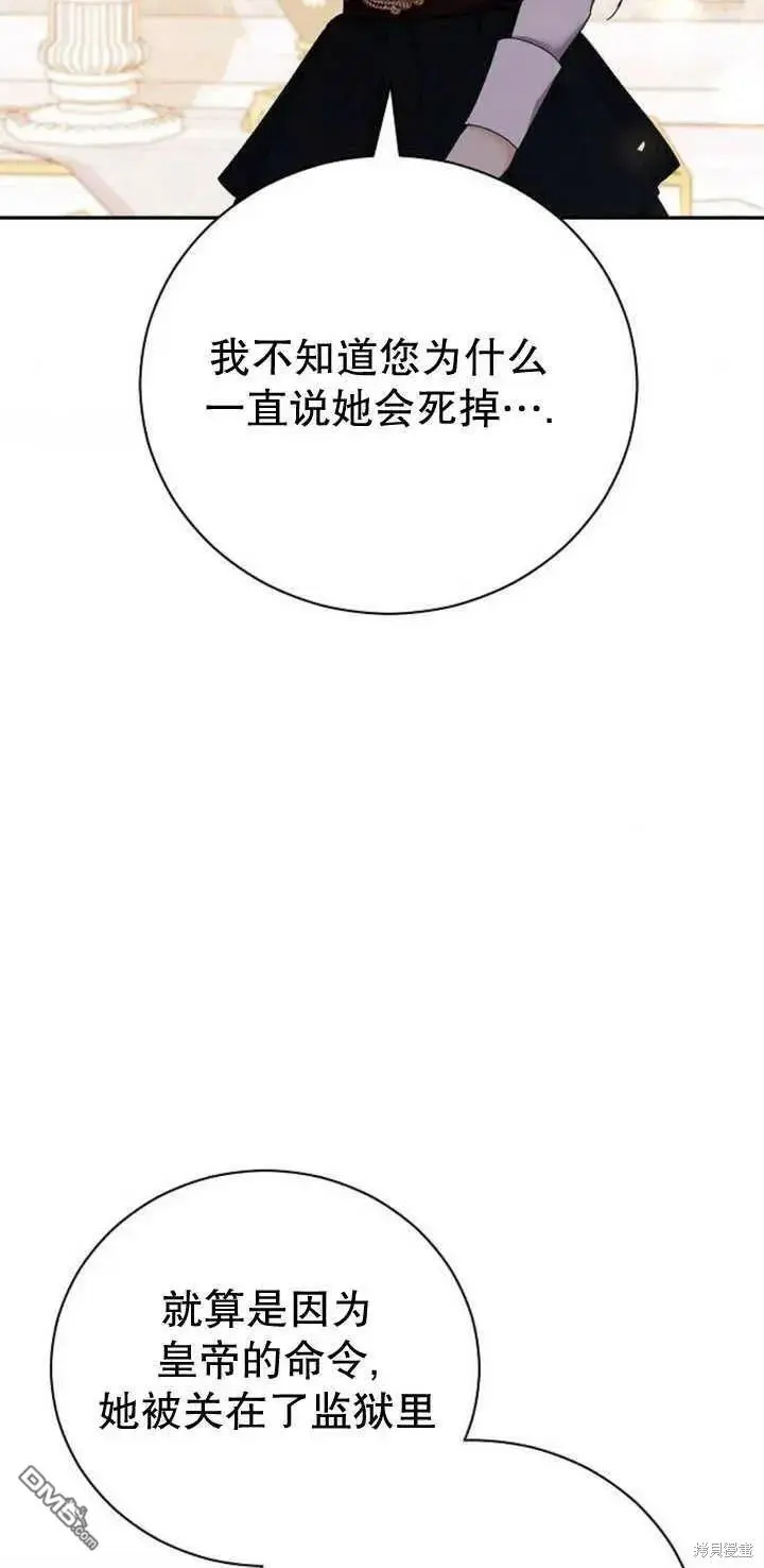 第12话 第80页