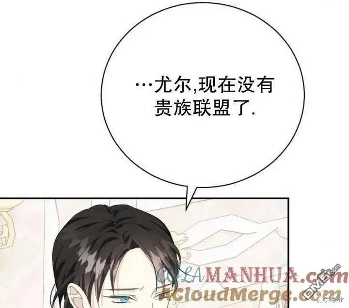 第12话 第85页