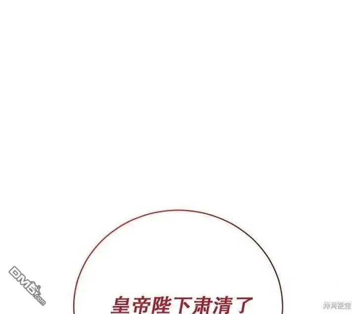 第12话 第87页