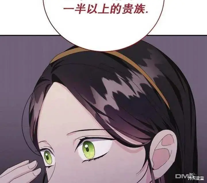 第12话 第88页