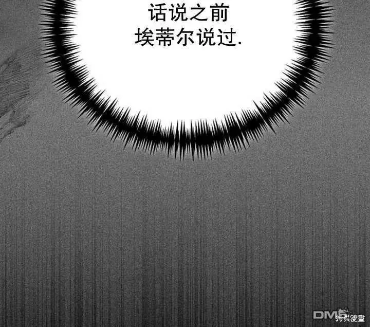 第12话 第91页