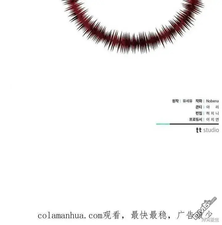 第12话 第100页