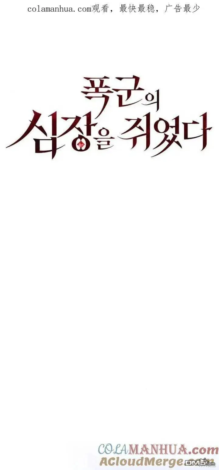 第11话 第1页