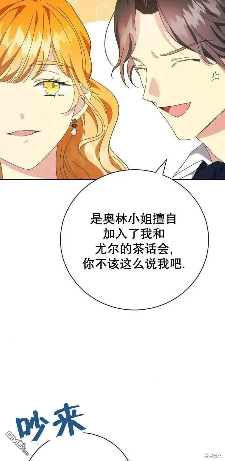 第11话 第7页
