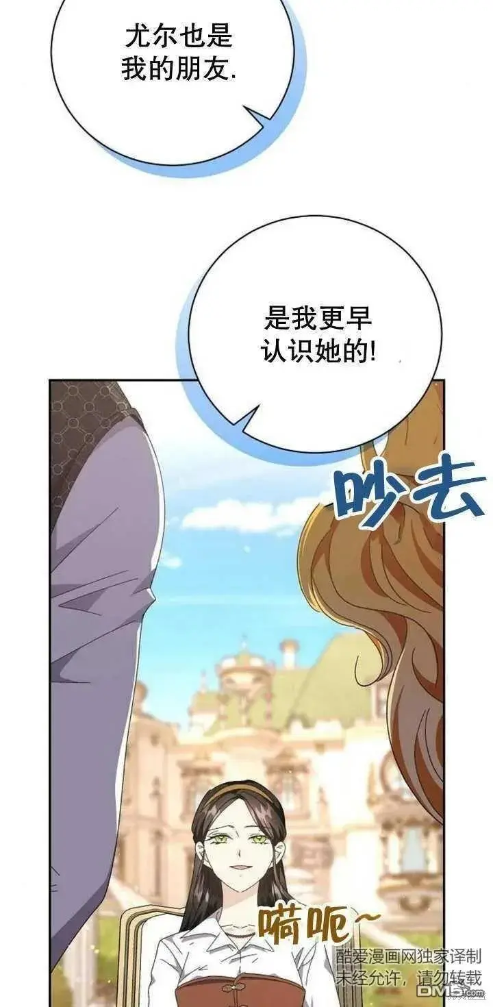 第11话 第8页