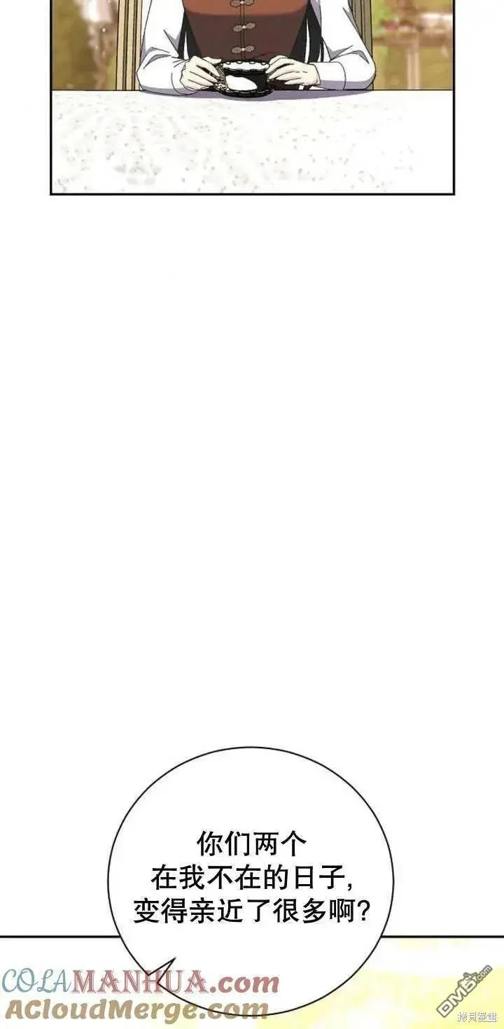 第11话 第9页