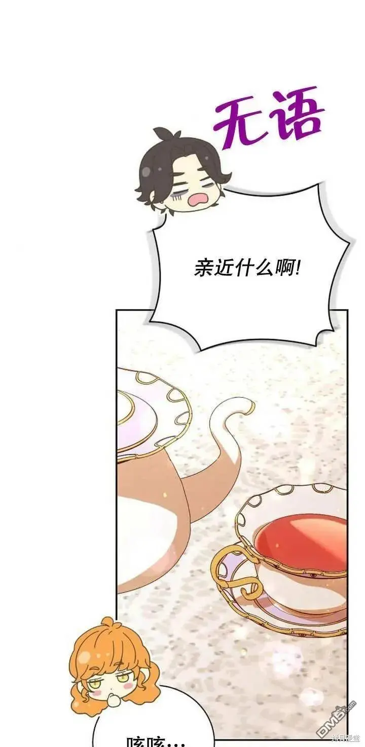 第11话 第11页