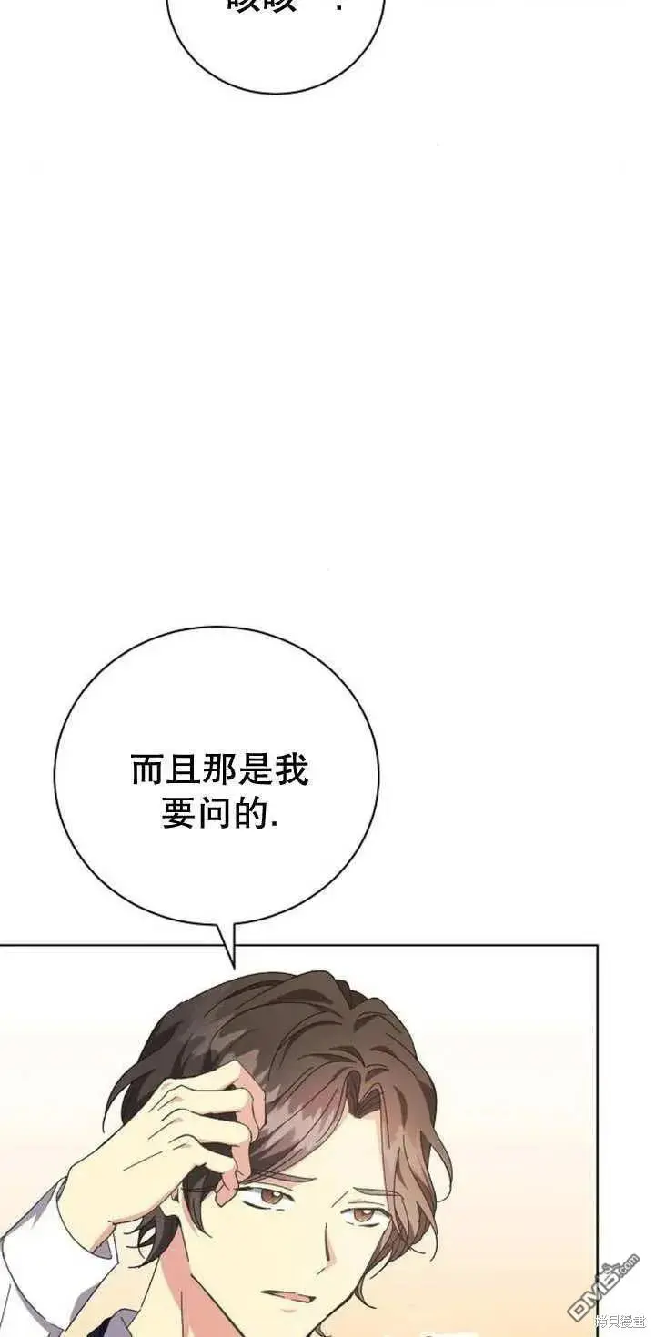 第11话 第12页