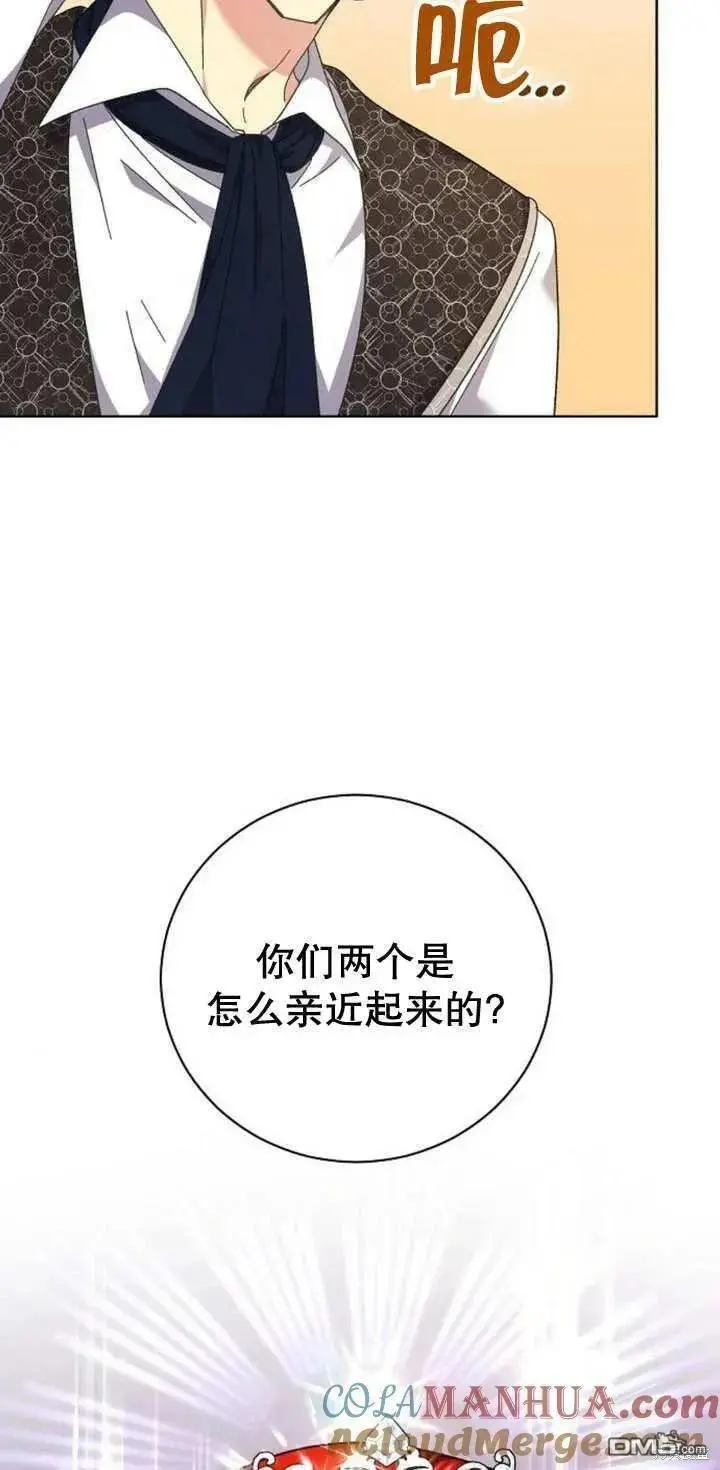 第11话 第13页