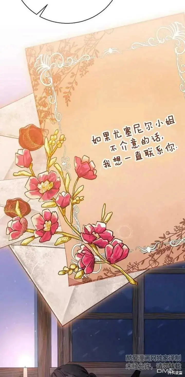第11话 第18页
