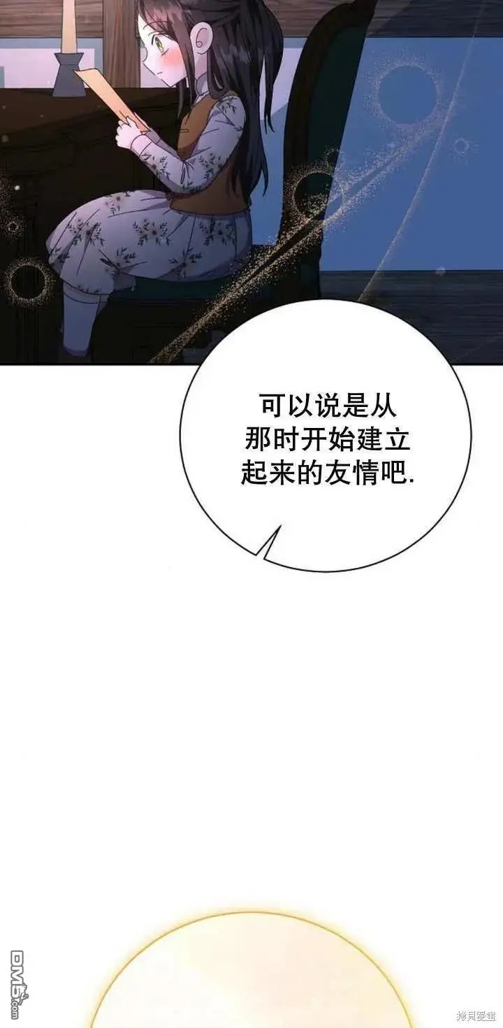 第11话 第19页