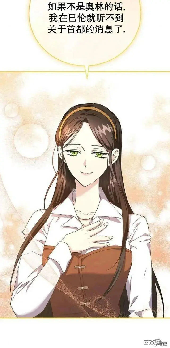 第11话 第20页