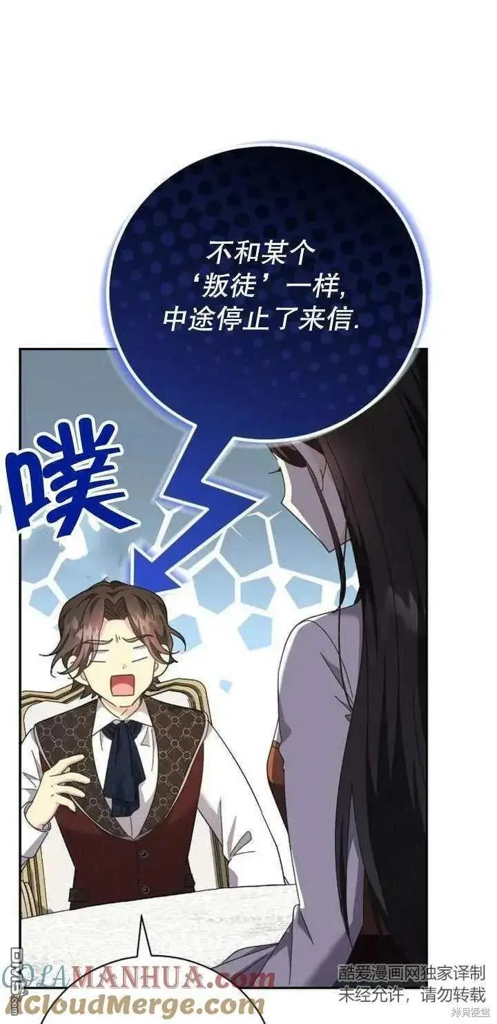 第11话 第21页