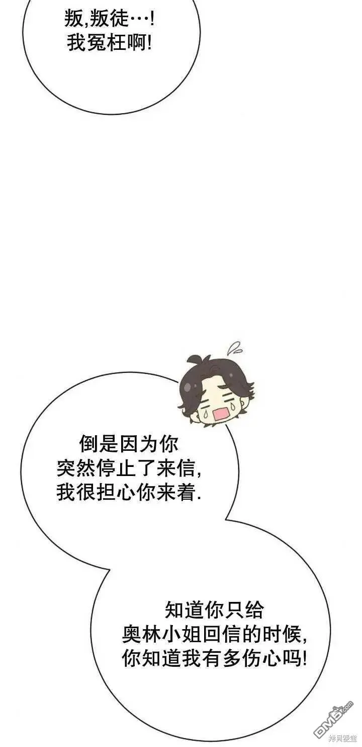 第11话 第22页