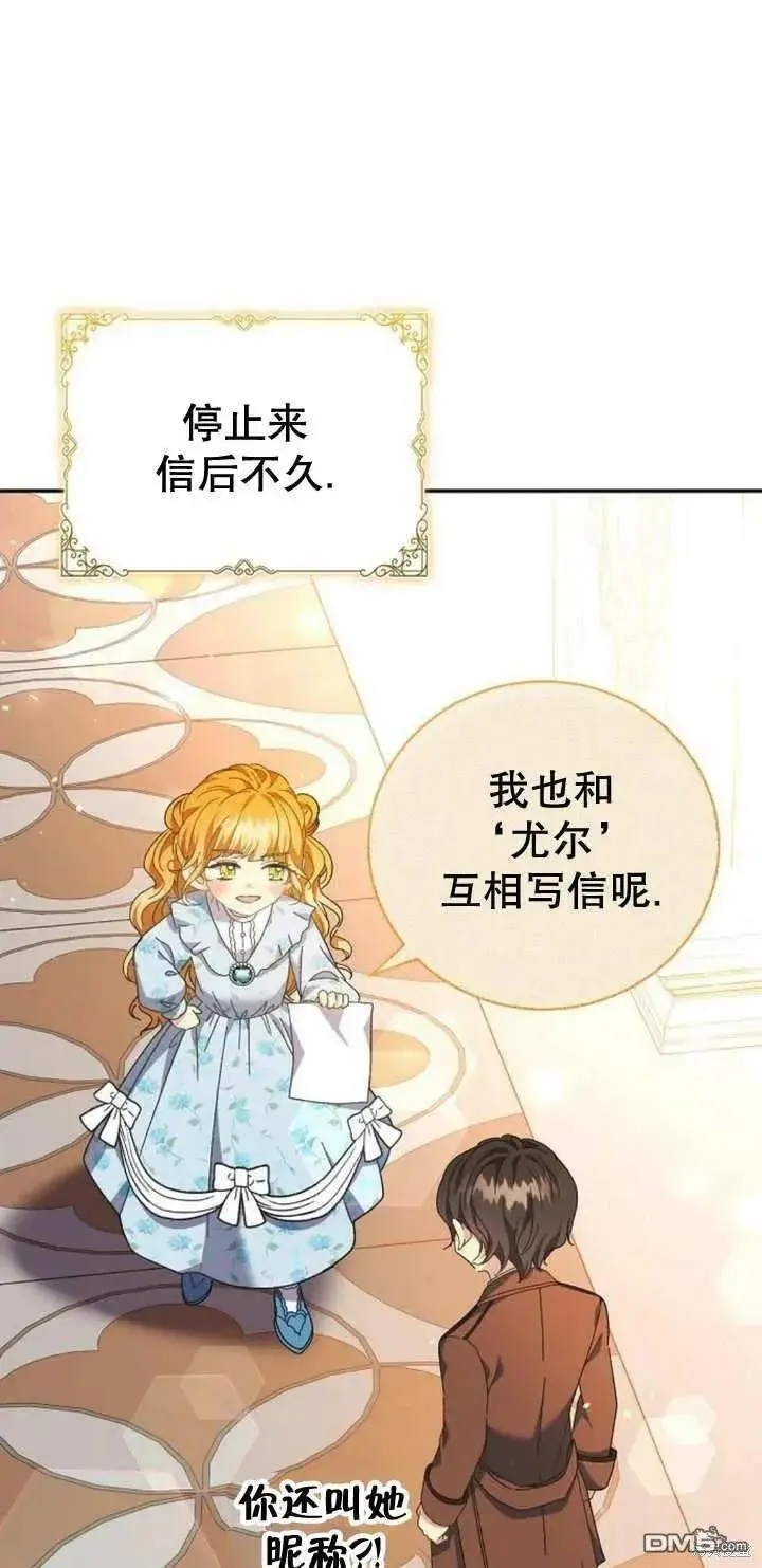 第11话 第23页