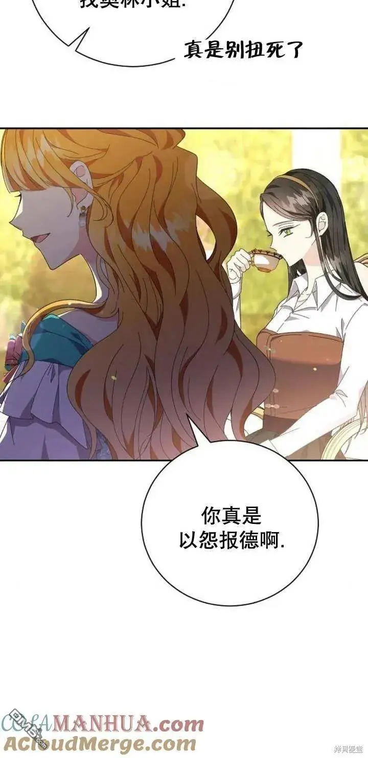 第11话 第25页