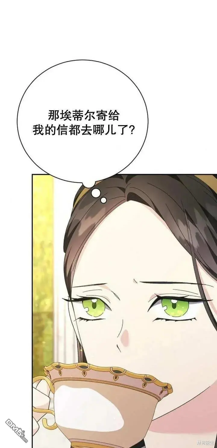 第11话 第26页