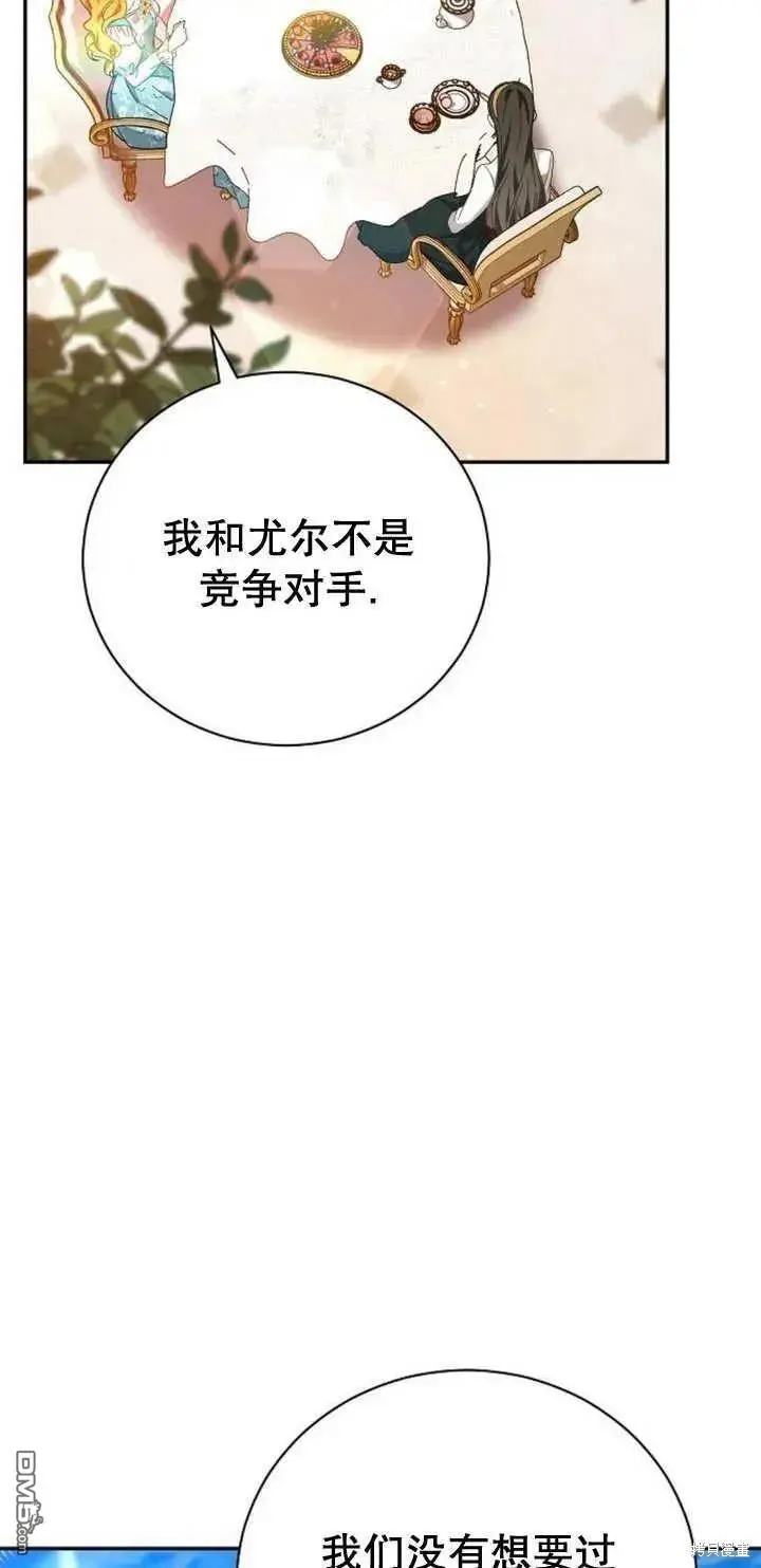 第11话 第28页