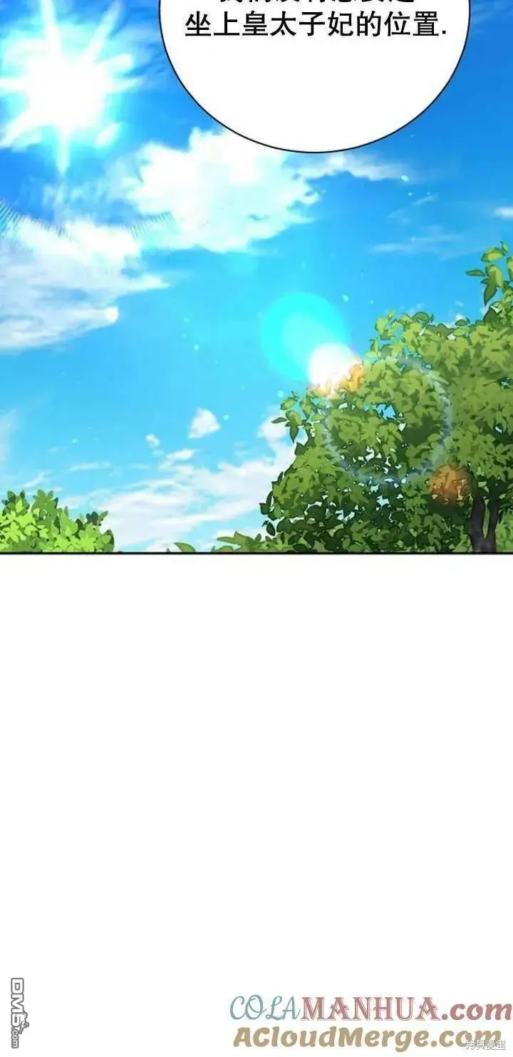 第11话 第29页