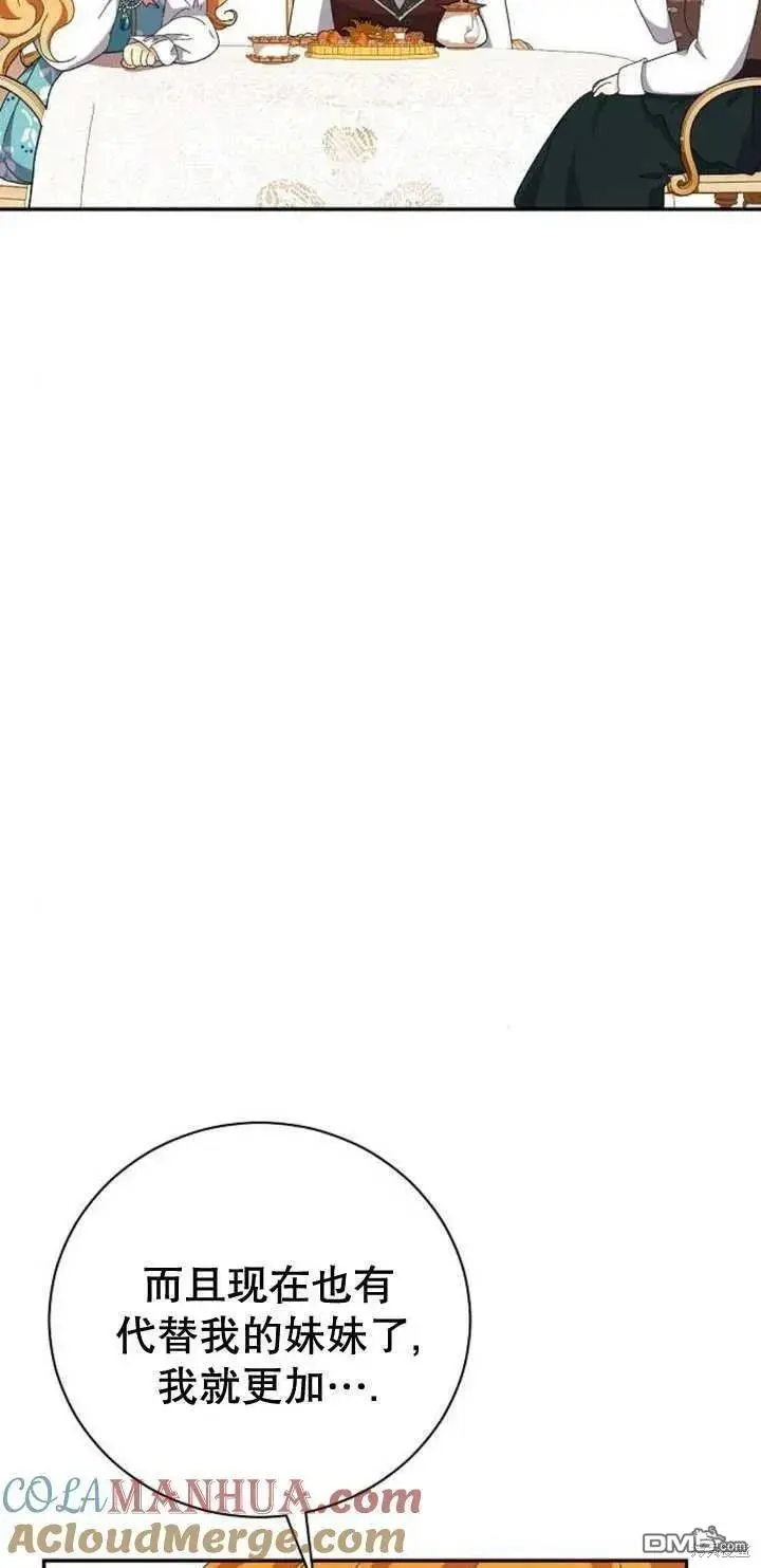 第11话 第33页