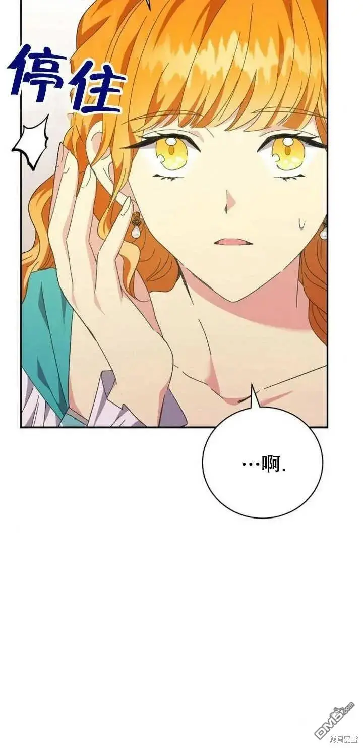 第11话 第34页