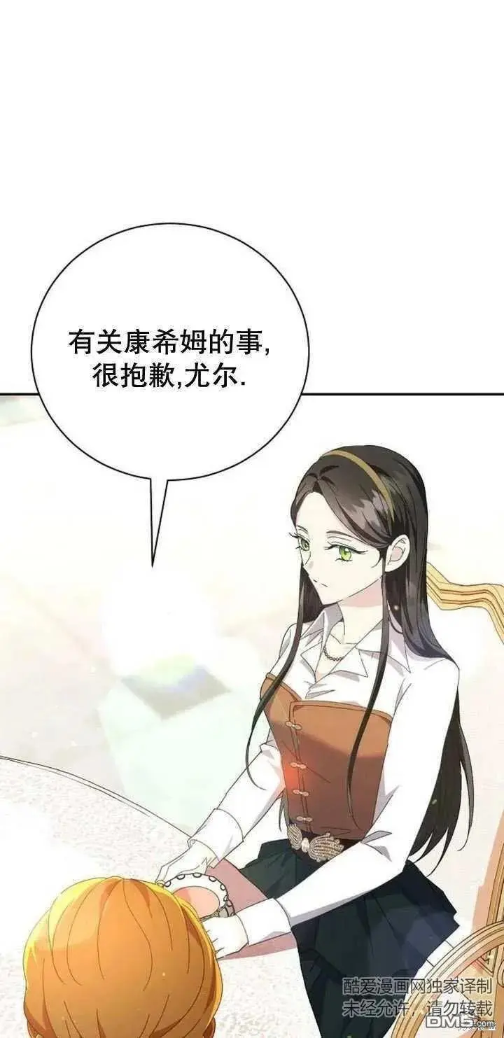 第11话 第35页