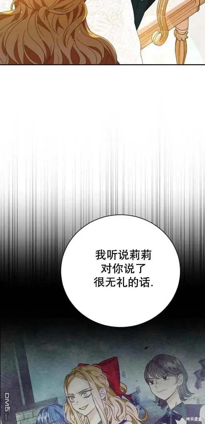 第11话 第36页