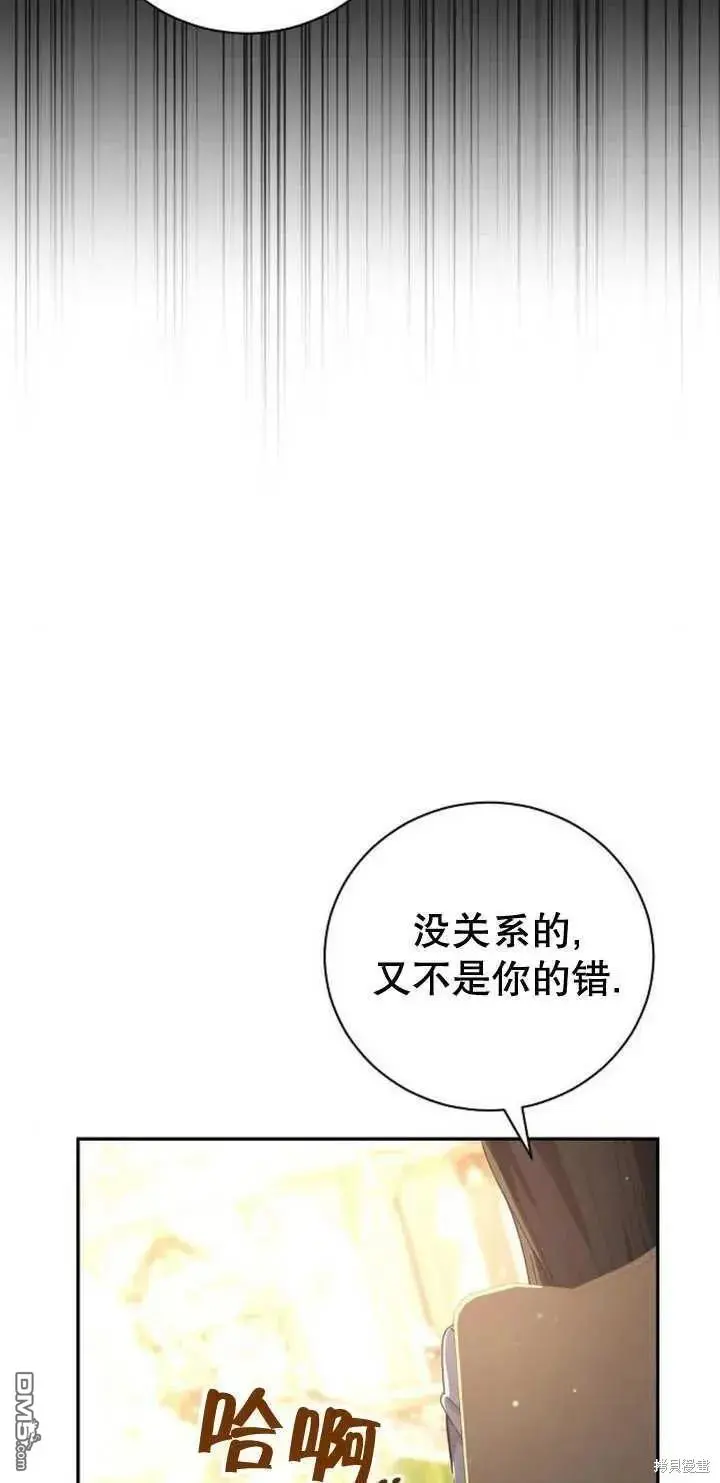 第11话 第38页