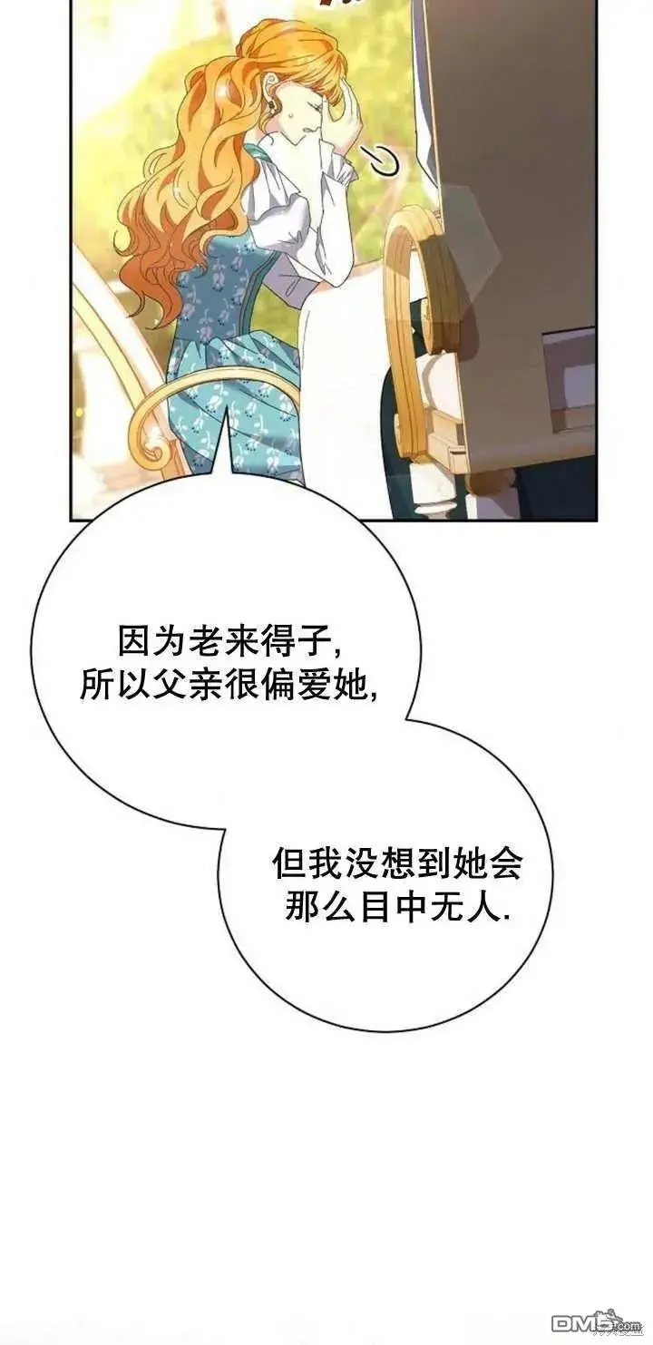 第11话 第39页