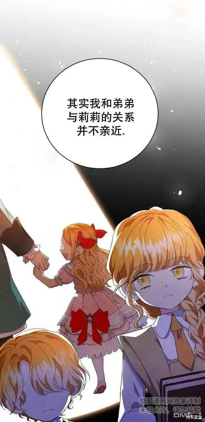 第11话 第40页