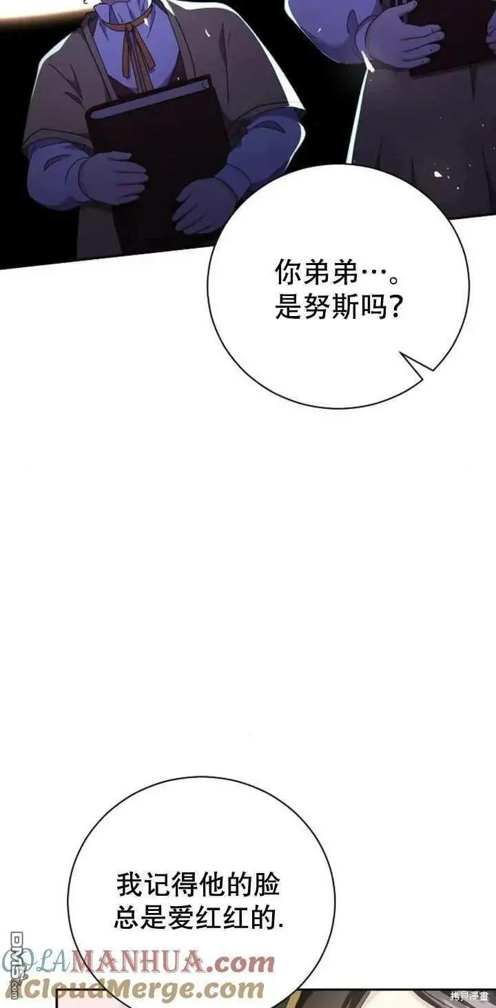 第11话 第41页