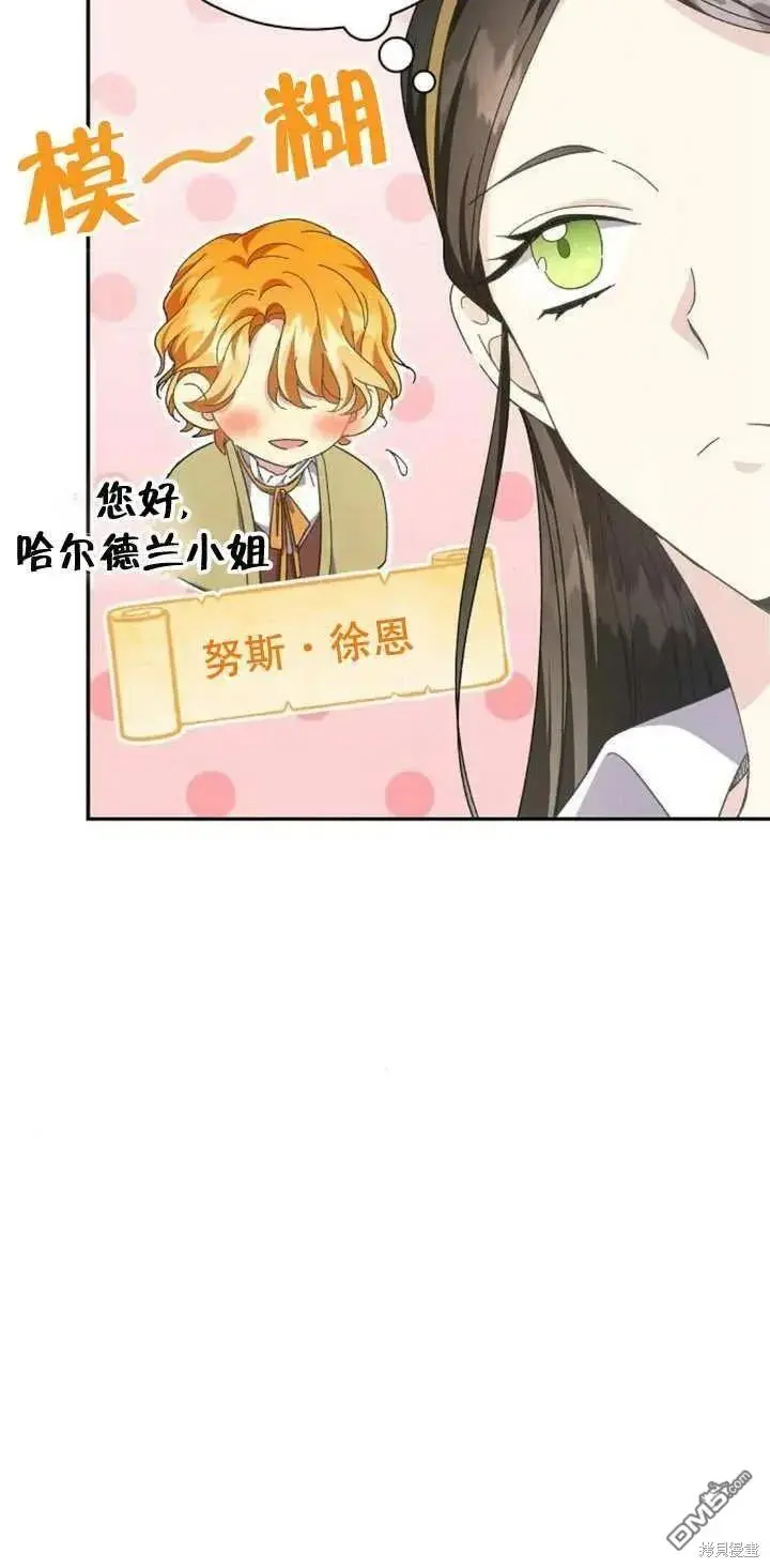 第11话 第42页
