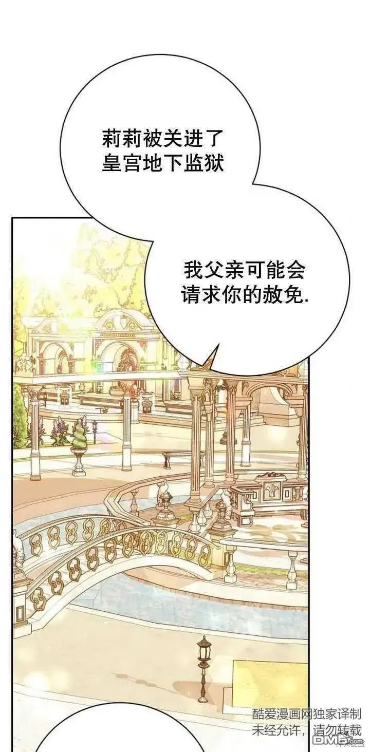 第11话 第43页