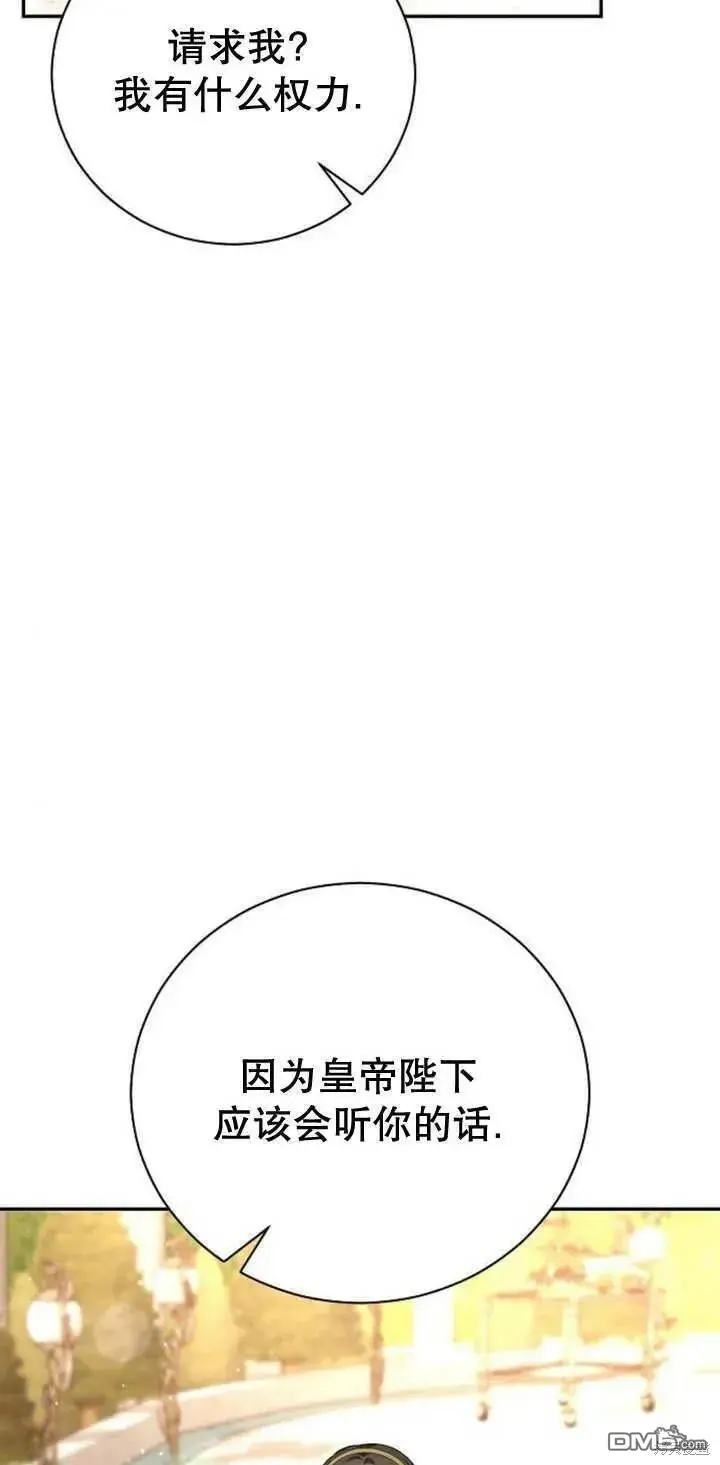 第11话 第44页